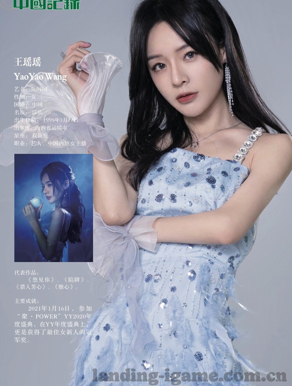南非橄榄球世界杯 歌曲-南非橄榄球世界杯，音乐与激情的交响曲